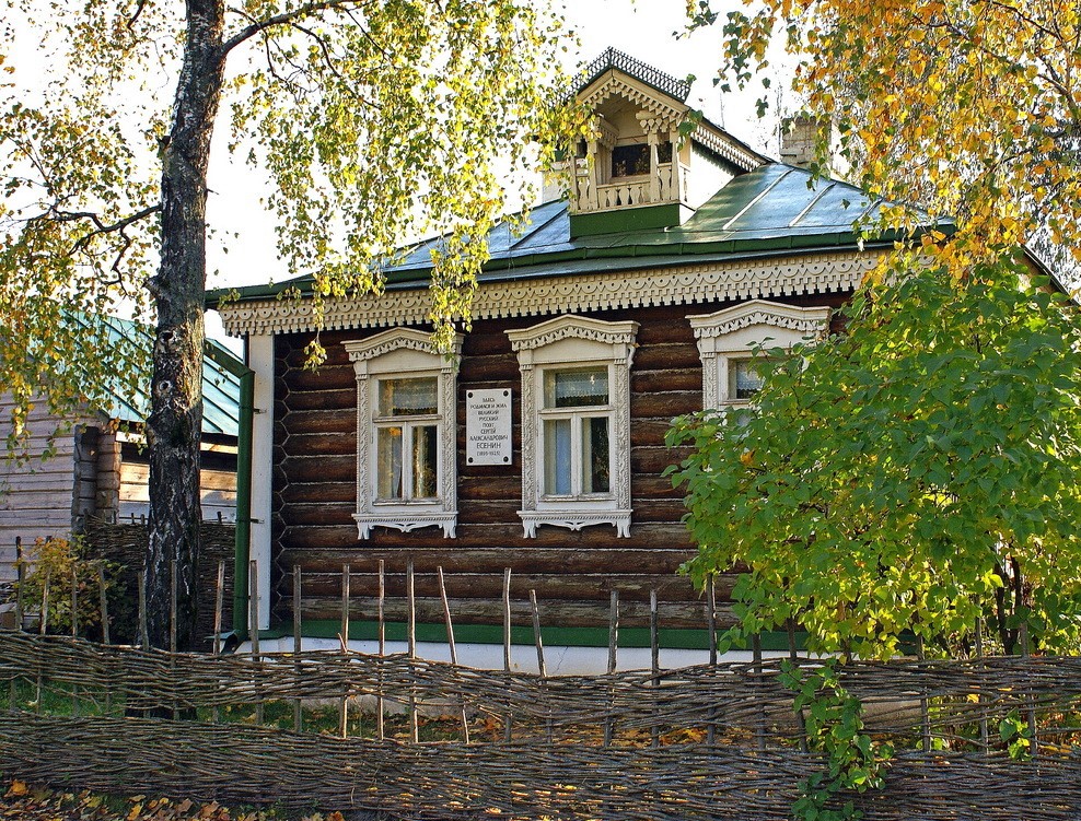 Презентация музей есенина в москве